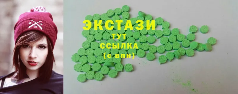 где найти наркотики  ссылка на мегу как войти  Ecstasy MDMA  Новый Уренгой 