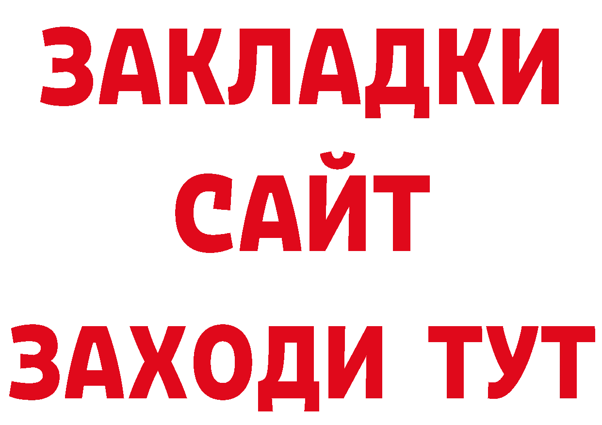 Амфетамин Розовый онион площадка гидра Новый Уренгой